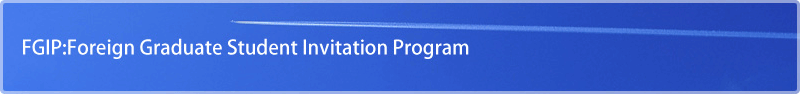 FGIP: Foreign Graduate Student Invitation Program