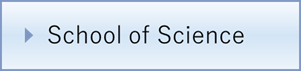 School of Science
