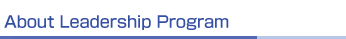 About Leadership Program