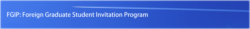 FGIP: Foreign Graduate Student Invitation Program